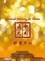 欧美精品伊人久久